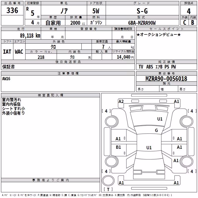 TOYOTA NOAH