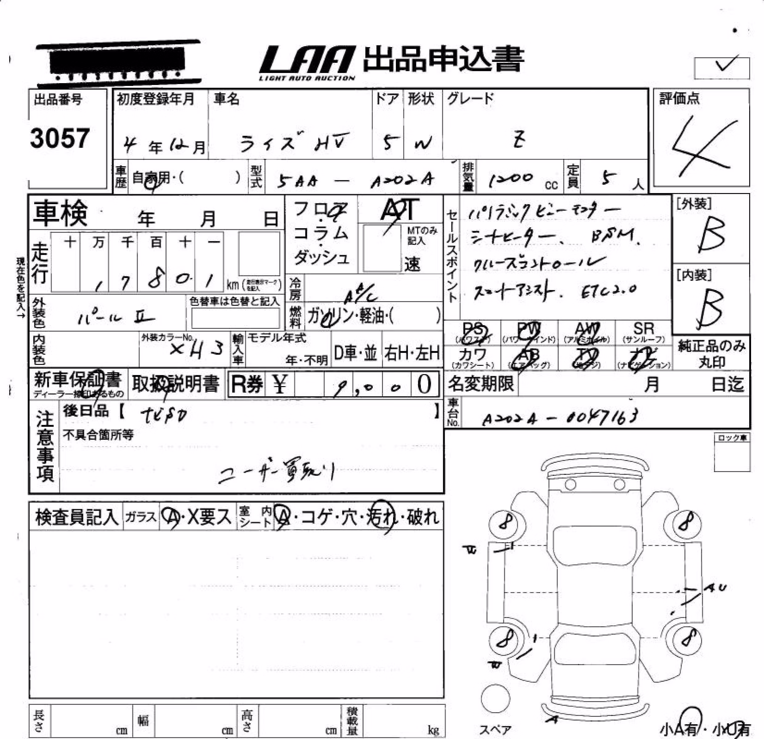 TOYOTA RAIZE