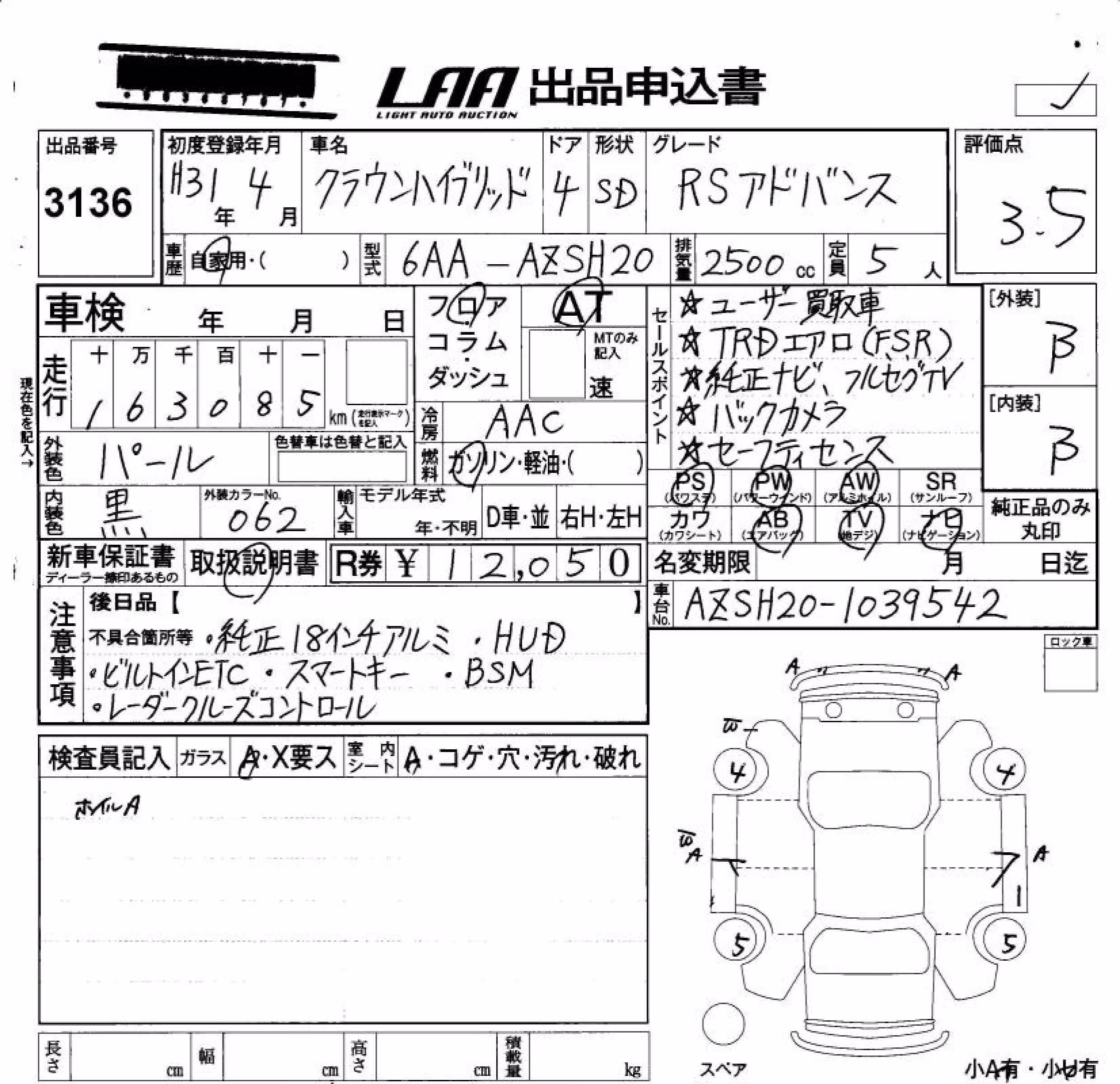 TOYOTA CROWN