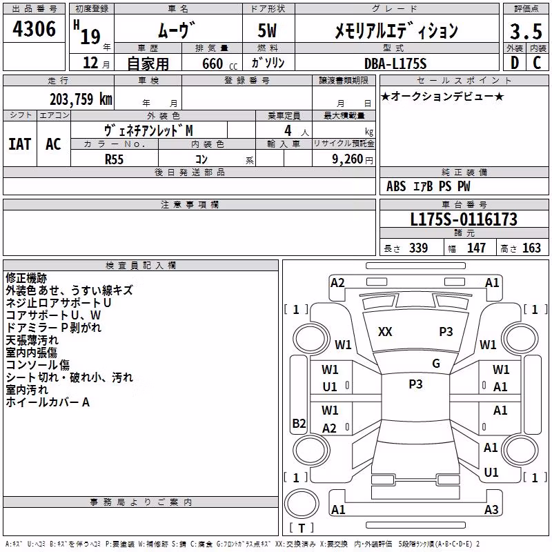 DAIHATSU MOVE