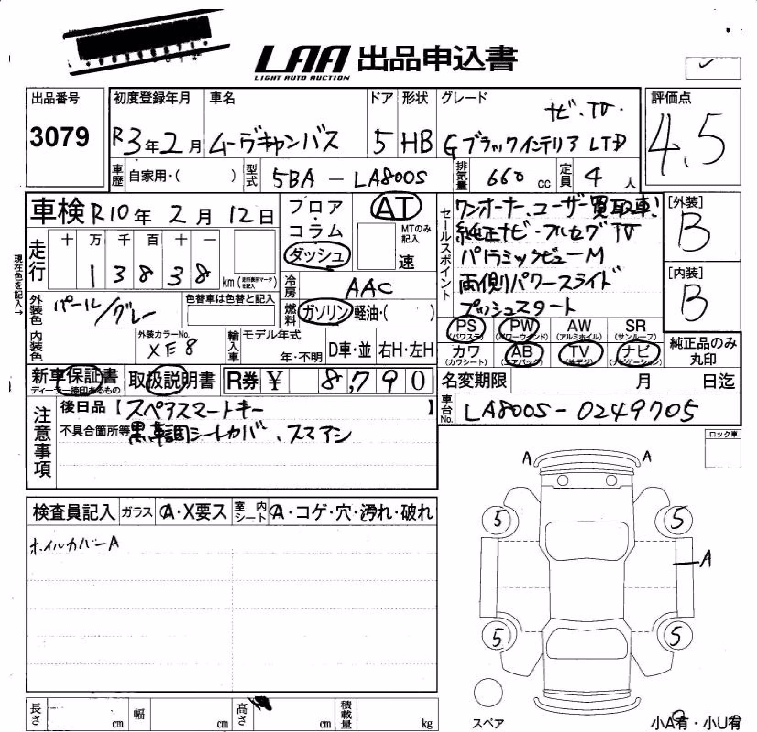 DAIHATSU MOVE CANBUS