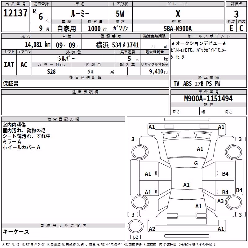 TOYOTA ROOMY