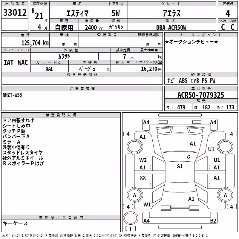 TOYOTA ESTIMA