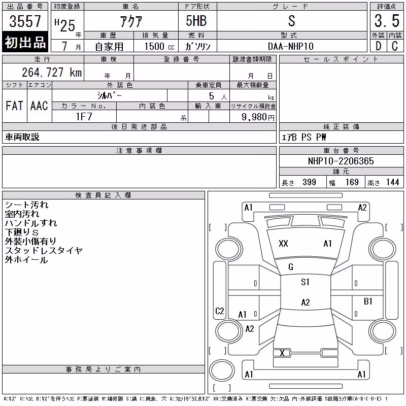 TOYOTA AQUA