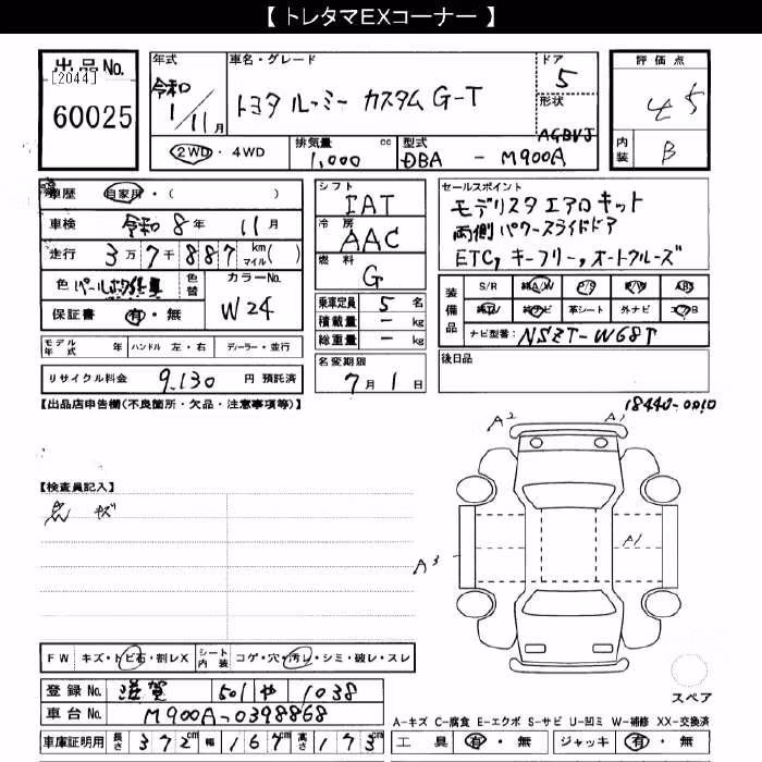 TOYOTA ROOMY