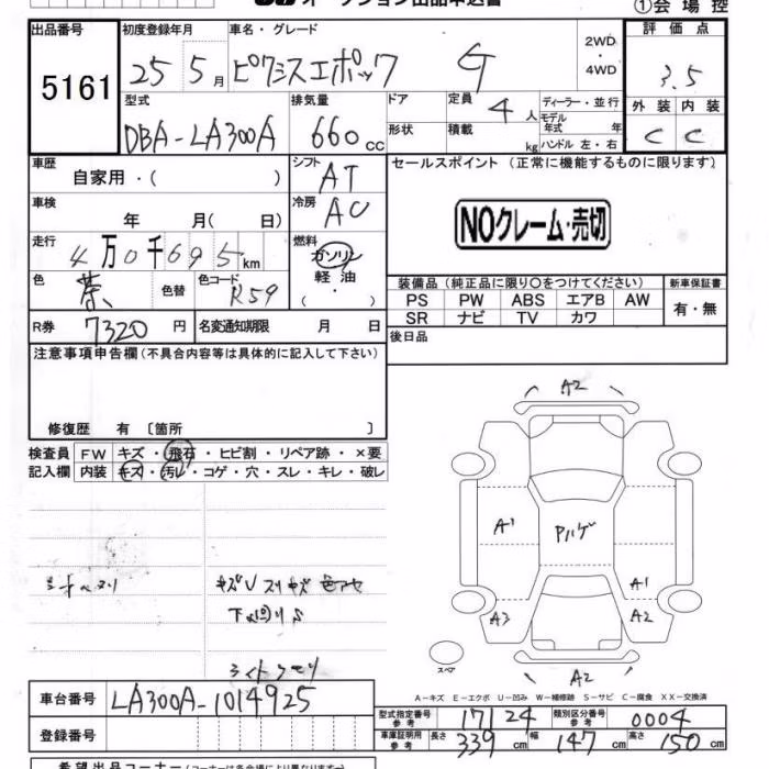 TOYOTA PIXIS EPOCH