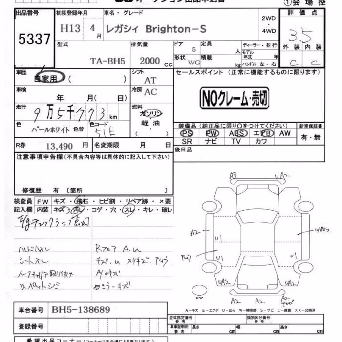 SUBARU LEGACY