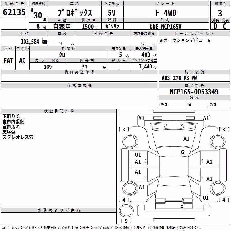 TOYOTA PROBOX
