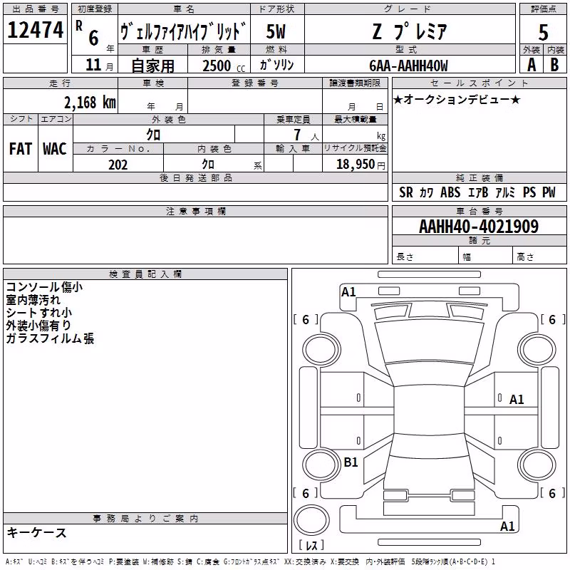 TOYOTA ALPHARD