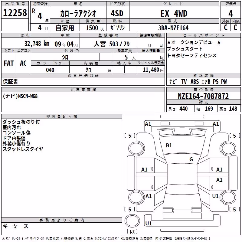 TOYOTA COROLLA AXIO