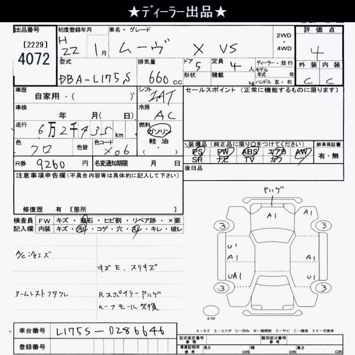 DAIHATSU MOVE