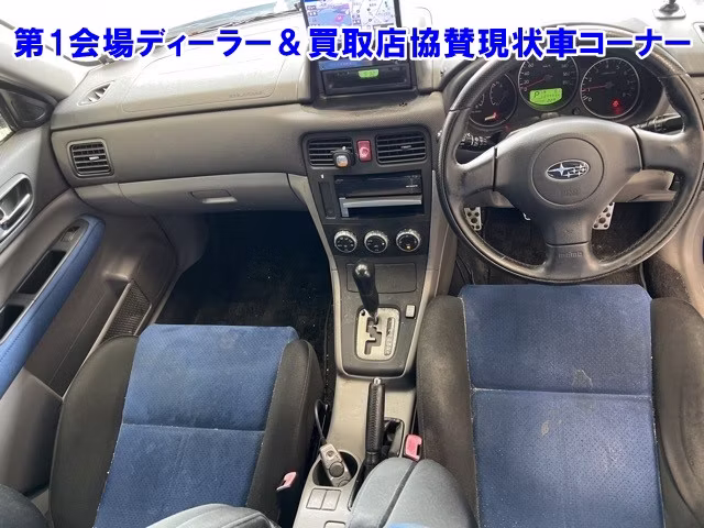 SUBARU FORESTER