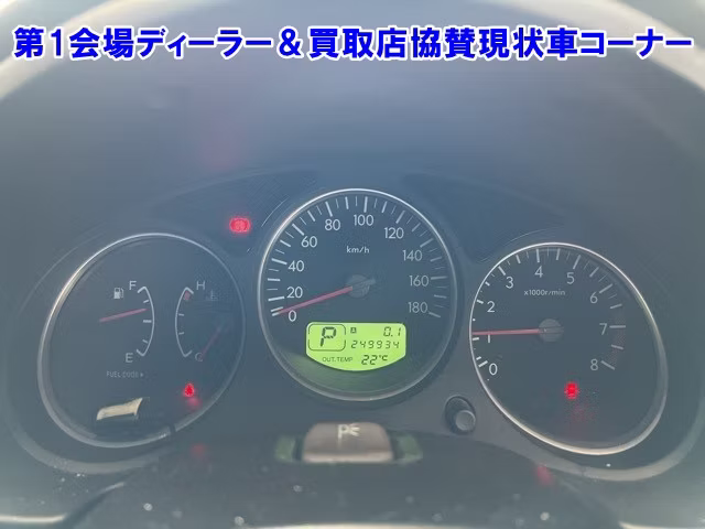 SUBARU FORESTER