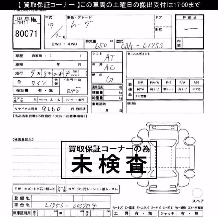DAIHATSU MOVE