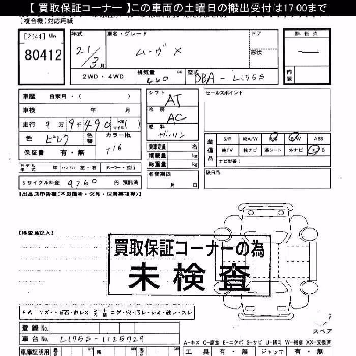 DAIHATSU MOVE
