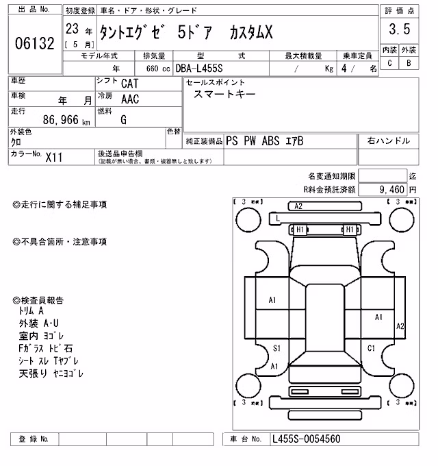 DAIHATSU TANTO EXE