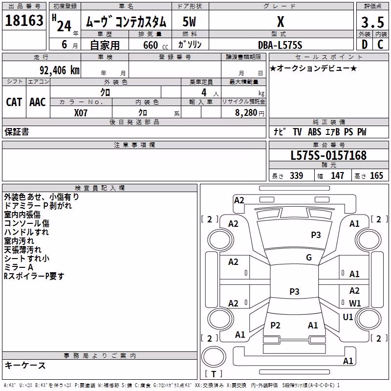 DAIHATSU MOVE CONTE