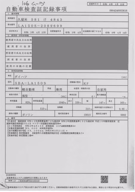 DAIHATSU MOVE