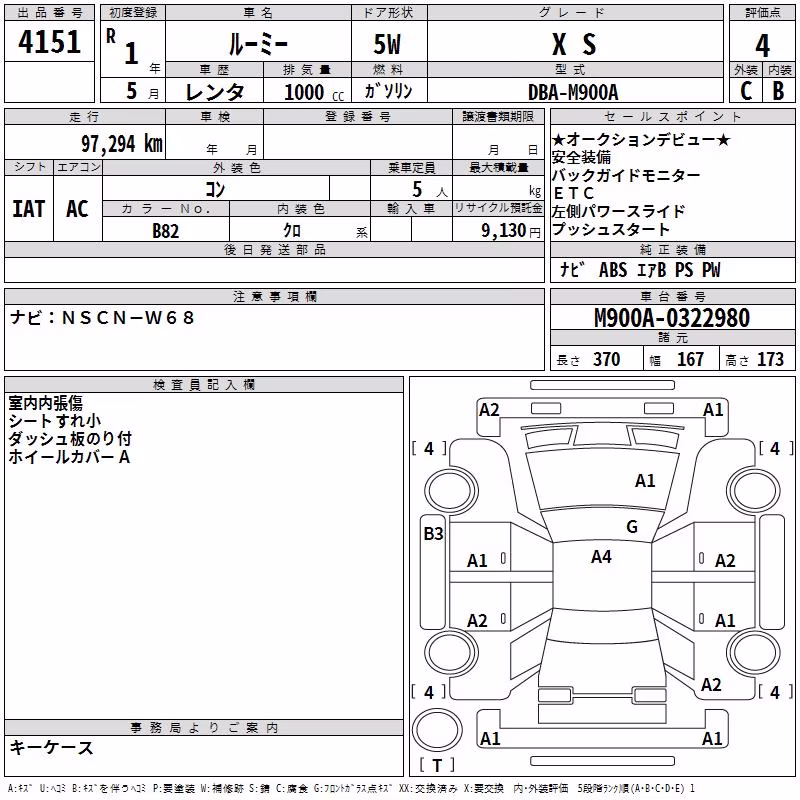 TOYOTA ROOMY