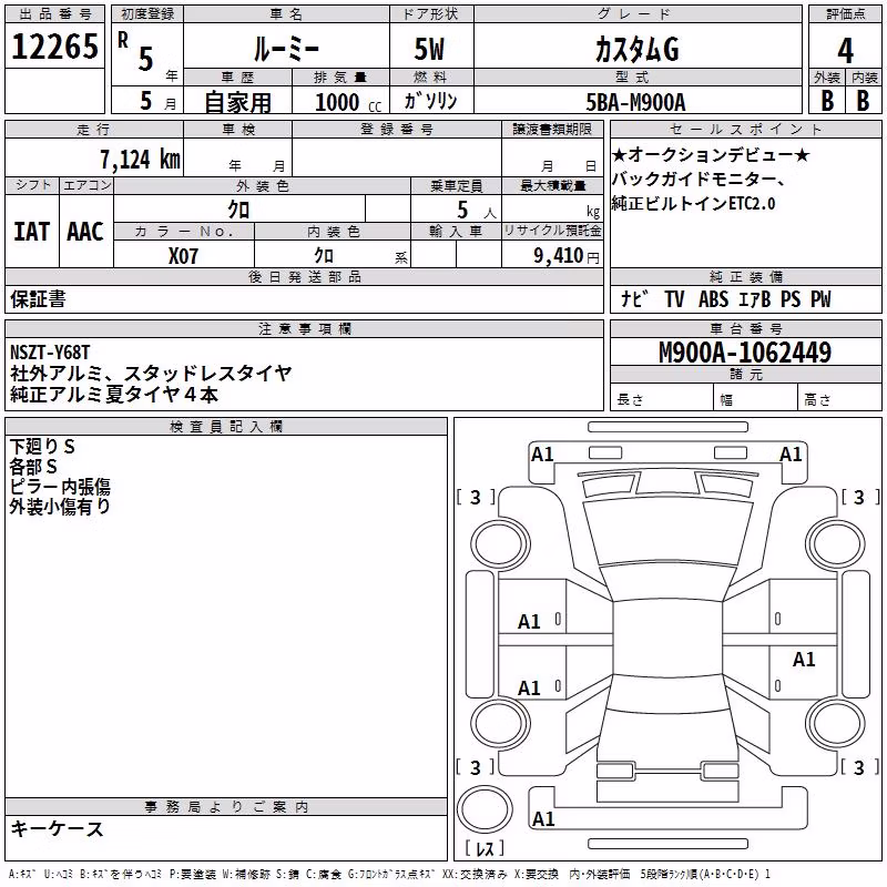 TOYOTA ROOMY
