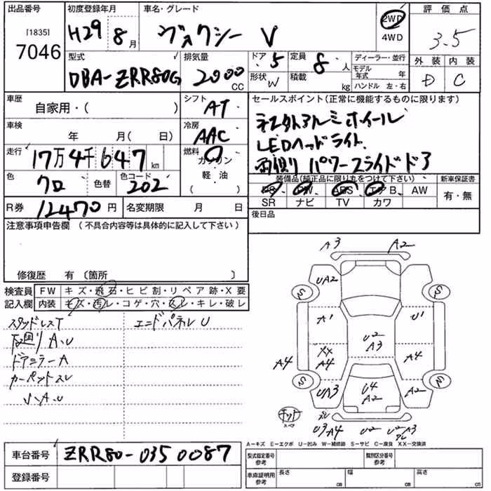 TOYOTA VOXY