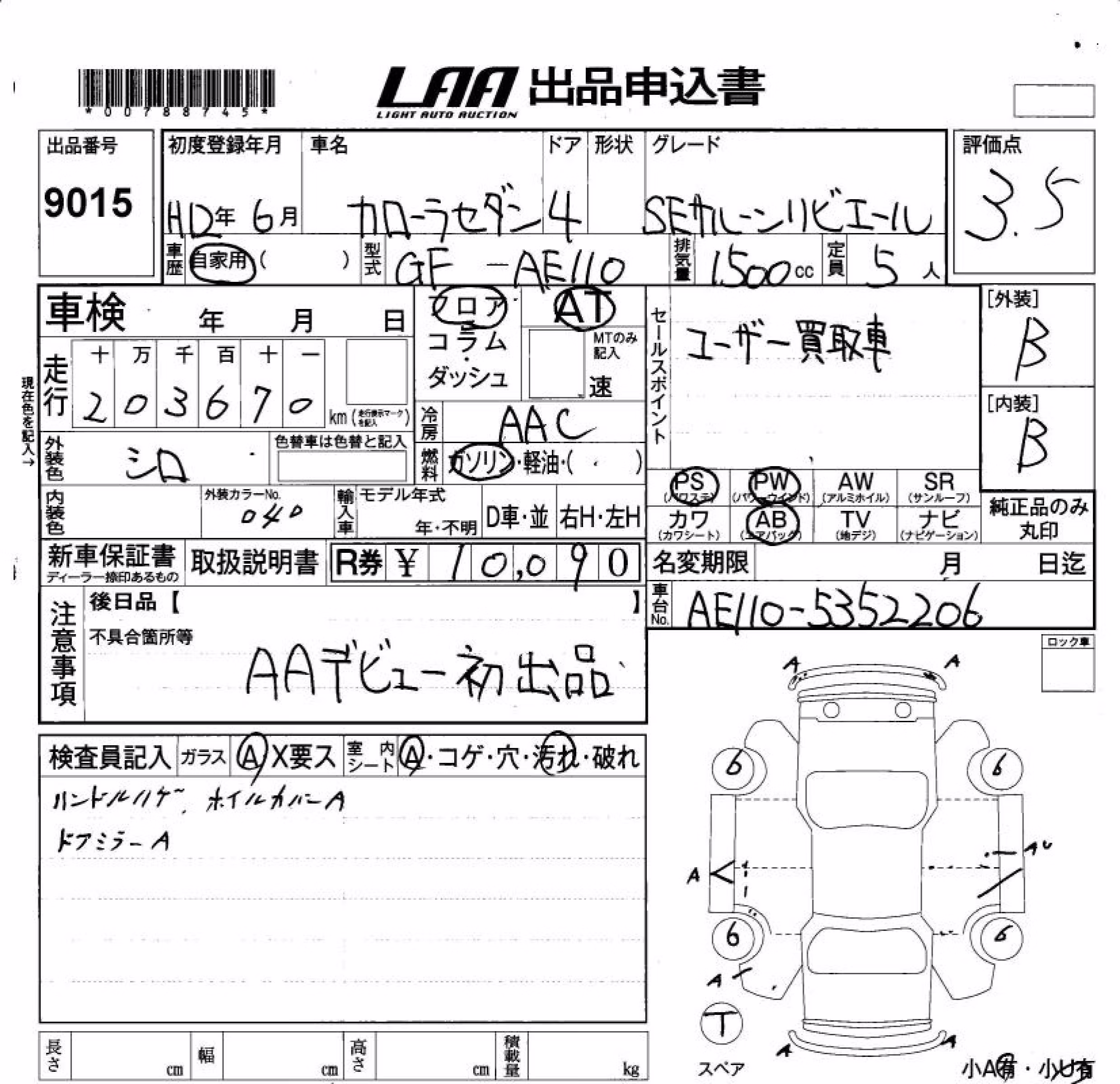 TOYOTA COROLLA