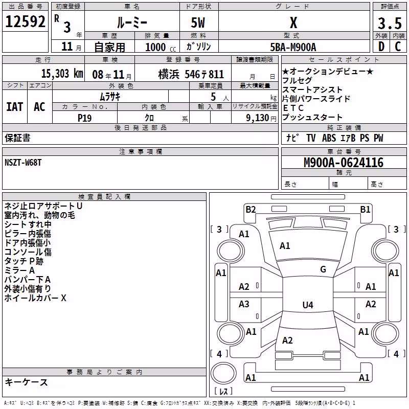 TOYOTA ROOMY