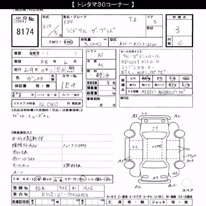 TOYOTA LAND CRUISER PRADO