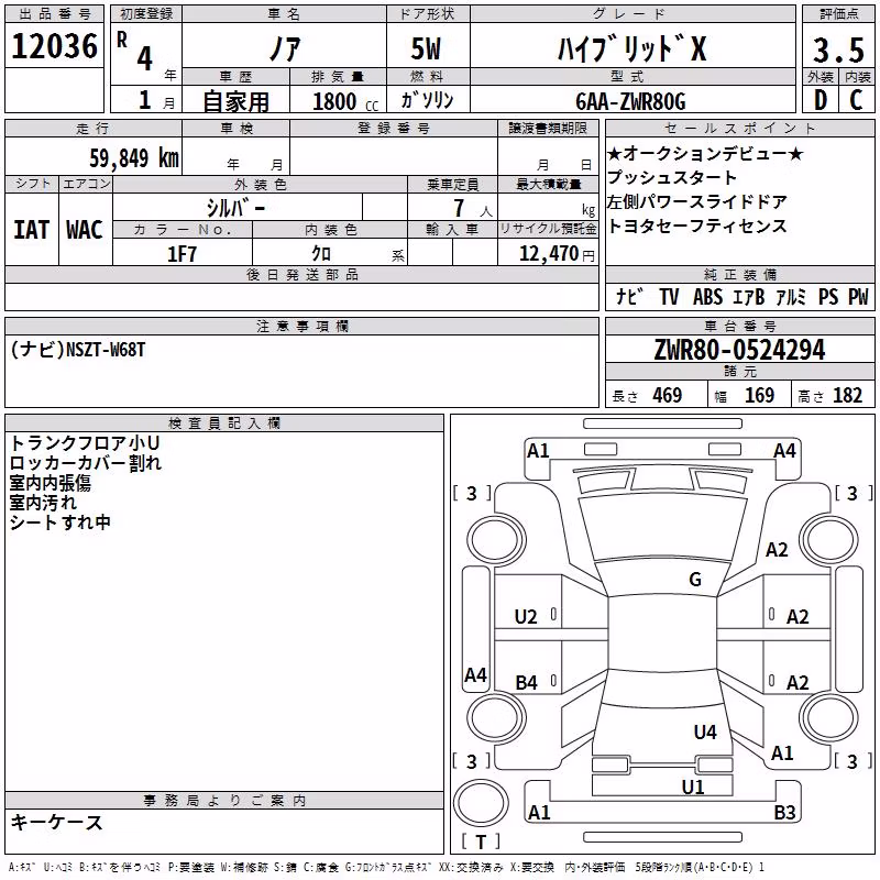 TOYOTA NOAH