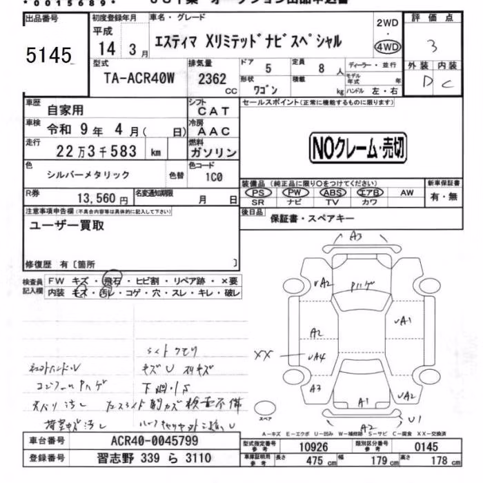 TOYOTA ESTIMA