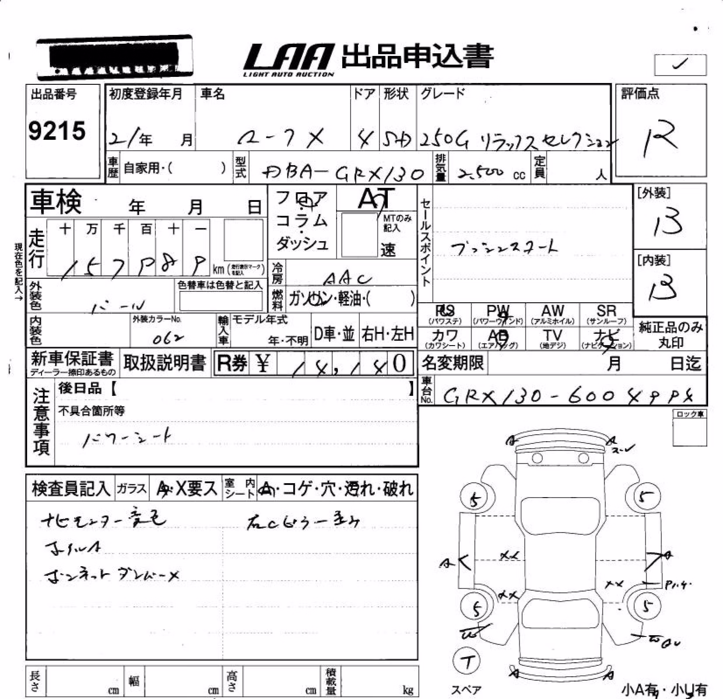 TOYOTA MARK X
