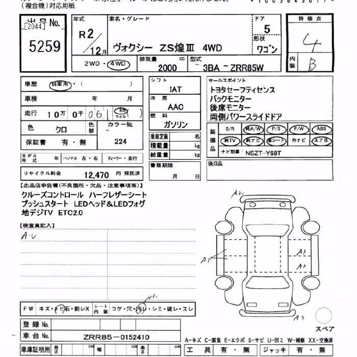 TOYOTA VOXY