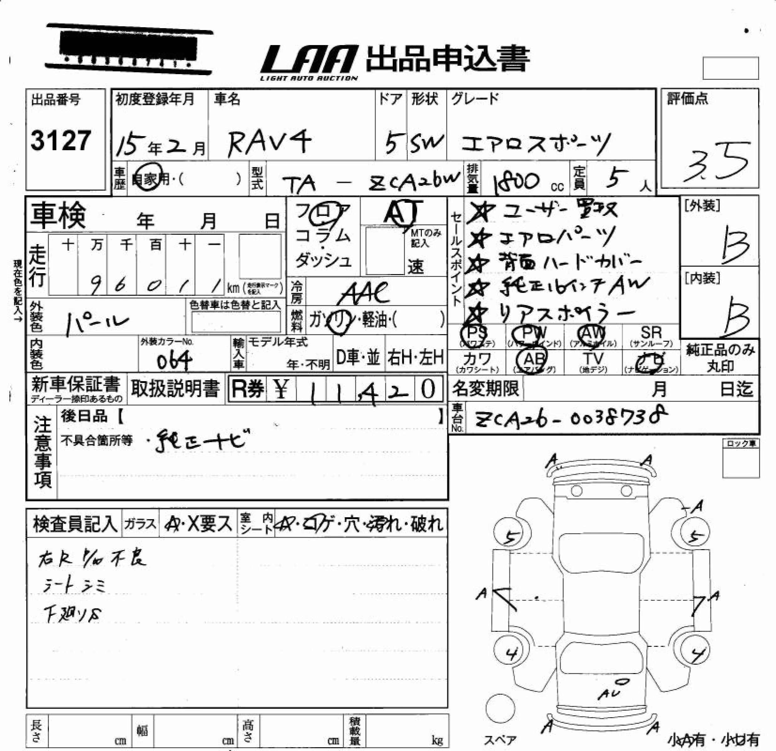 TOYOTA RAV4