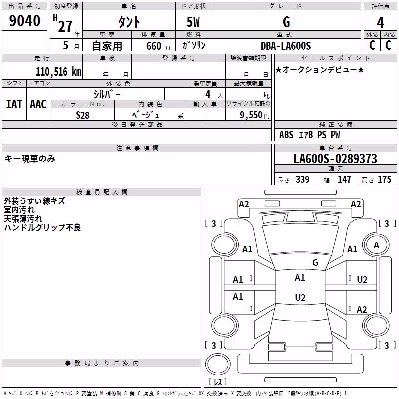 DAIHATSU TANTO