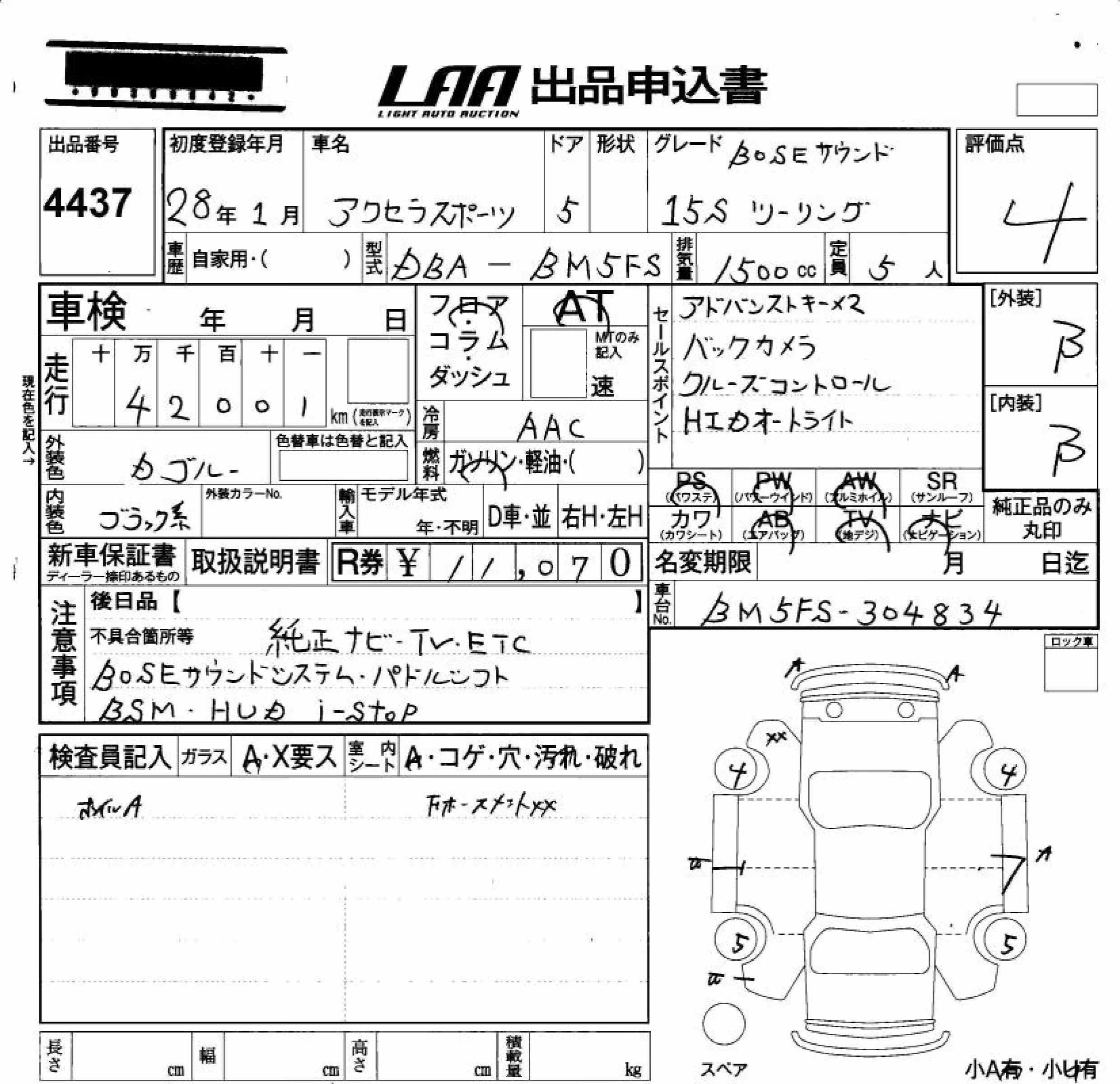 MAZDA AXELA