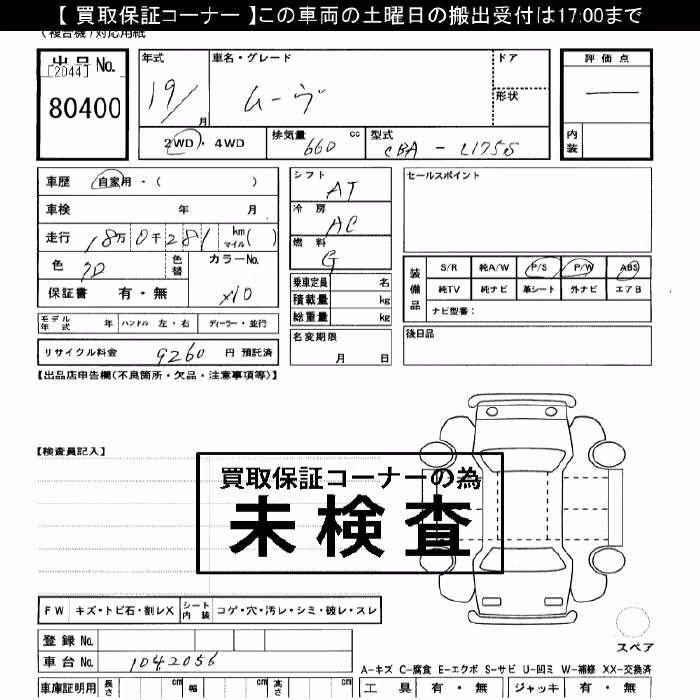 DAIHATSU MOVE