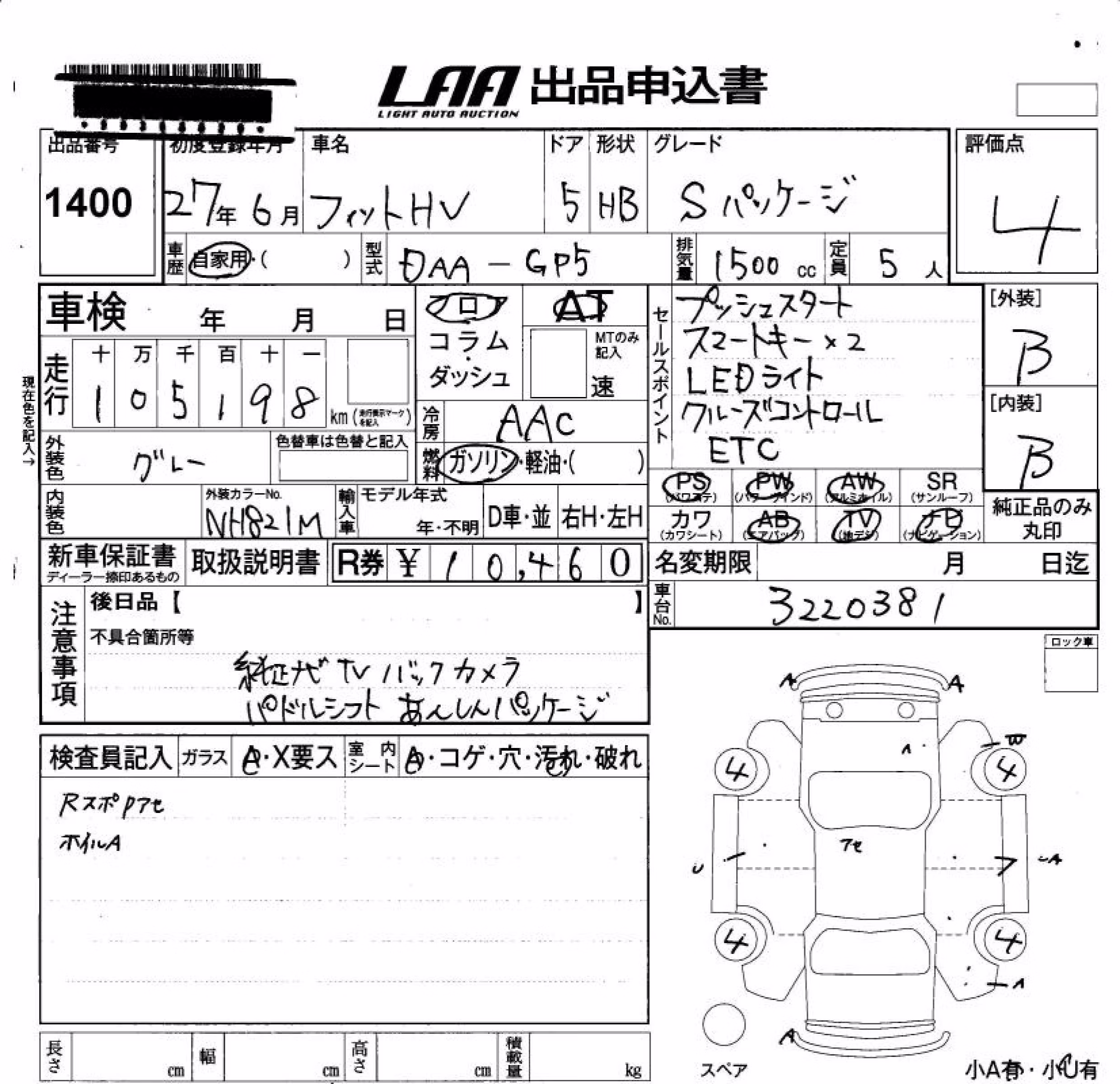 HONDA FIT