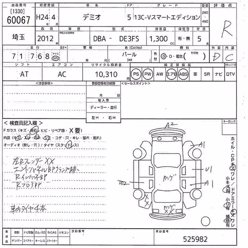 MAZDA DEMIO
