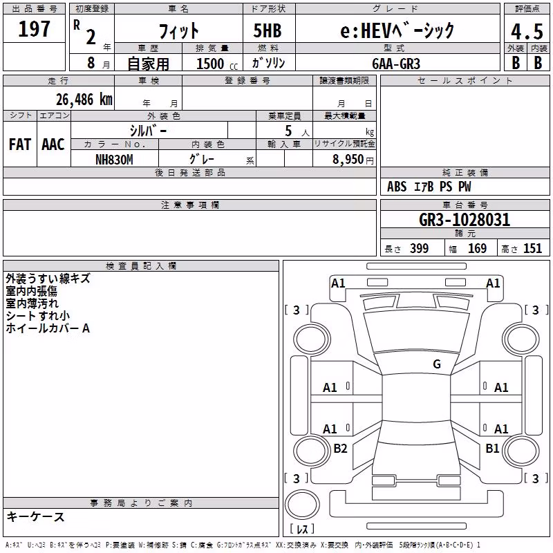 HONDA FIT