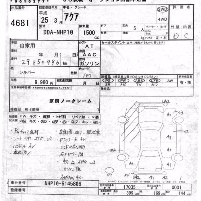 TOYOTA AQUA