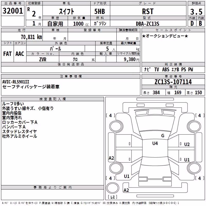 SUZUKI SWIFT