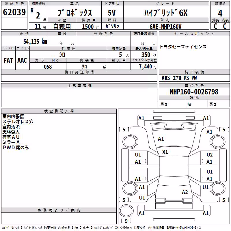 TOYOTA PROBOX