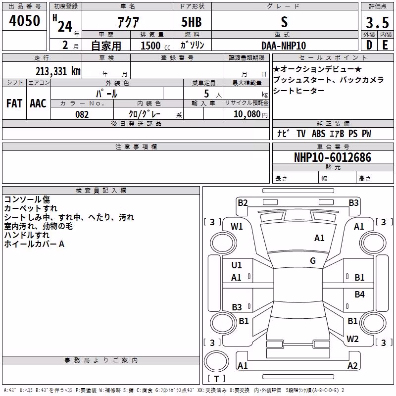 TOYOTA AQUA
