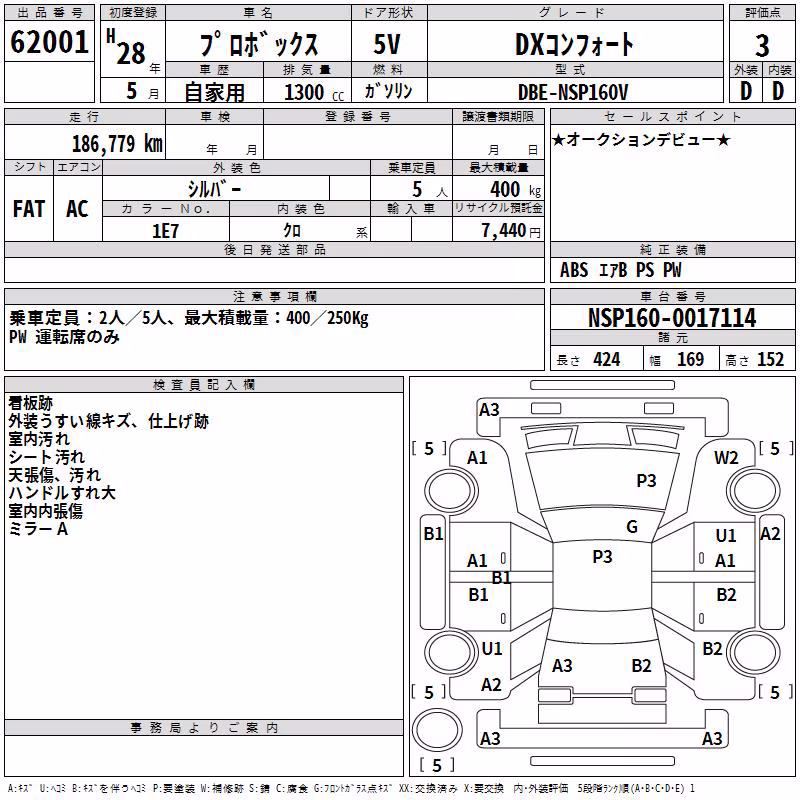 TOYOTA PROBOX