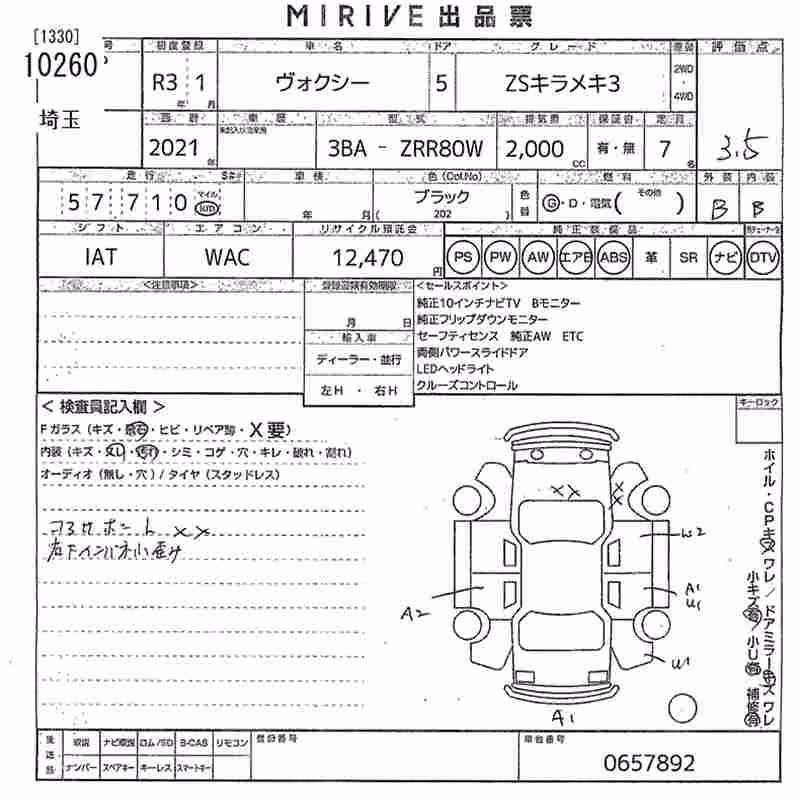 TOYOTA VOXY