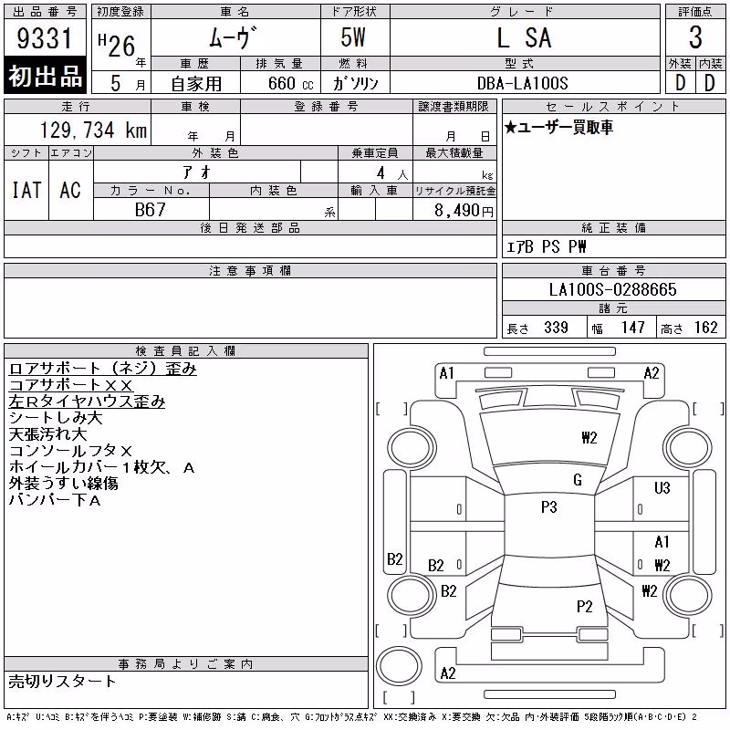 DAIHATSU MOVE