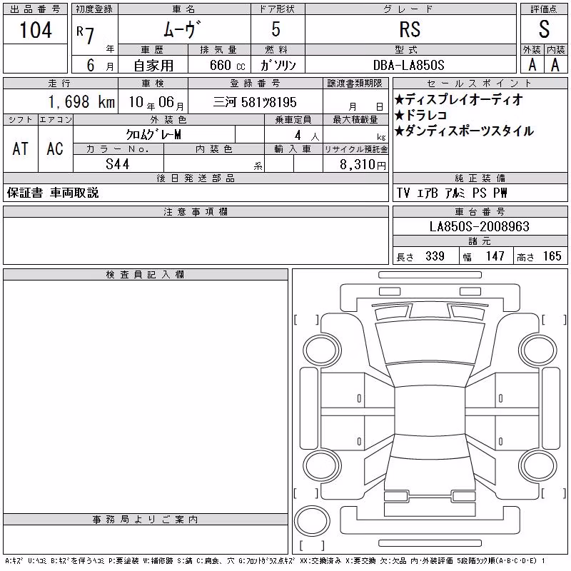 DAIHATSU MOVE