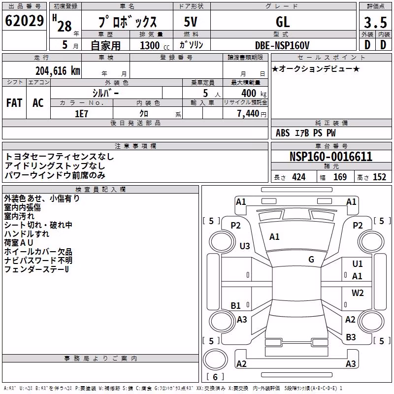 TOYOTA PROBOX