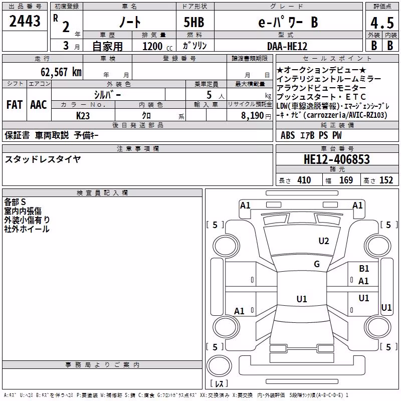 NISSAN NOTE