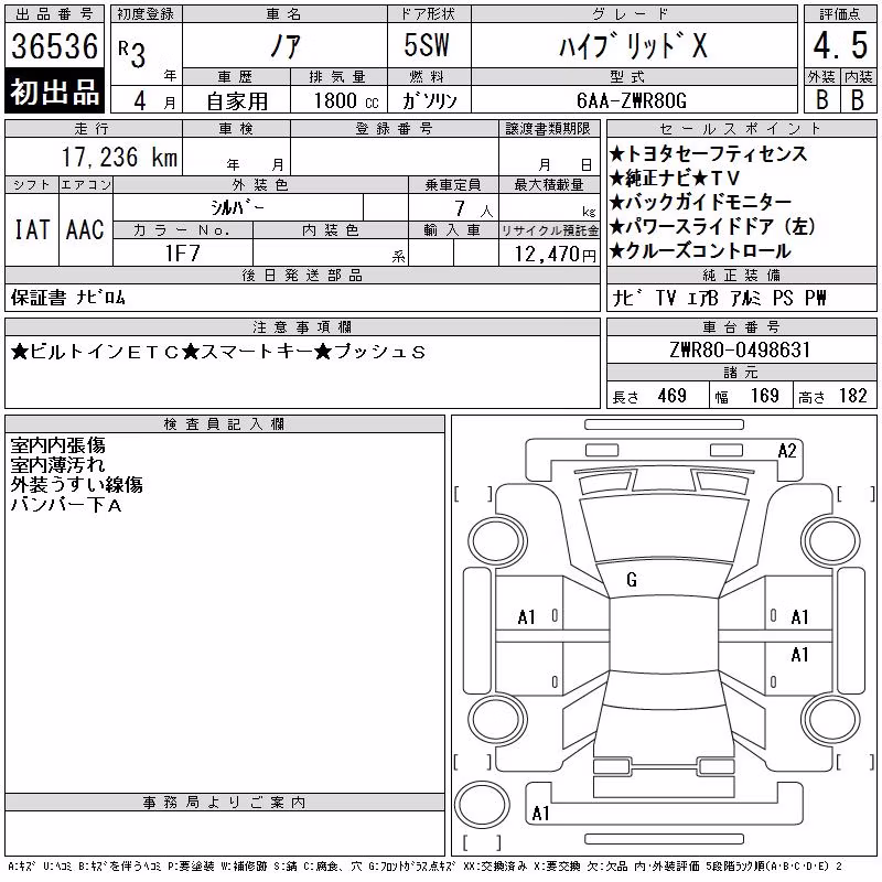 TOYOTA NOAH